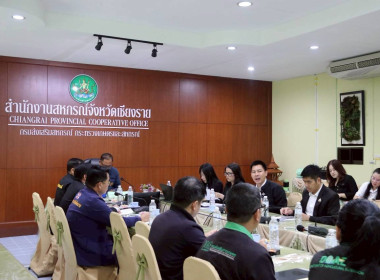 การประชุมคณะทำงานขับเคลื่อนโครงการอาหารนมเพื่อเด็กและเยาวชนระดับจังหวัด ครั้งที่ 1/2569 ... พารามิเตอร์รูปภาพ 22